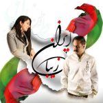 فاطمه صفائی (نورا) – ایران زیبا